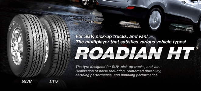 Roadstone Roadian HT SUV (3)